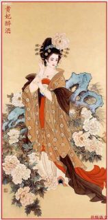 楊貴妃