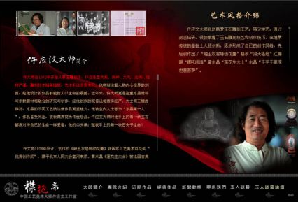 仵應文