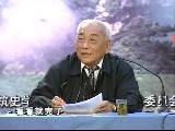彭一剛