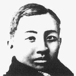 彭家珍