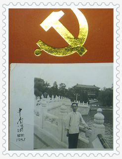 鐖哥埜鍦ㄥ寳浜腑鍗楁搗