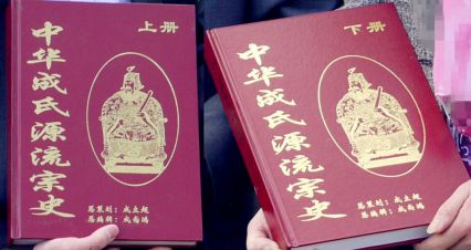 成尚鴻