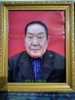 譚塑委